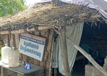 மயிலாடுதுறை உள்ள கழனிவாசல் காவல் சோதனை சாவடியில் Gpay50 ரூபாய் லஞ்சம் பெற்றதாக குற்றச்சாட்டு