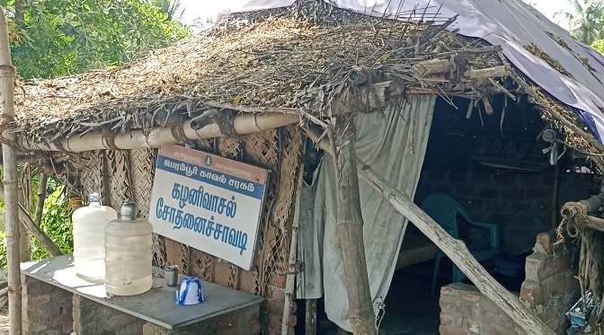 மயிலாடுதுறை உள்ள கழனிவாசல் காவல் சோதனை சாவடியில் Gpay50 ரூபாய் லஞ்சம் பெற்றதாக குற்றச்சாட்டு