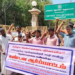திருவாரூர் ஆட்சியர் அலுவலகம் முன்பு ஜாதிசான்று வழங்காததை கண்டித்து குழந்தைகளுடன் கண்டனம்