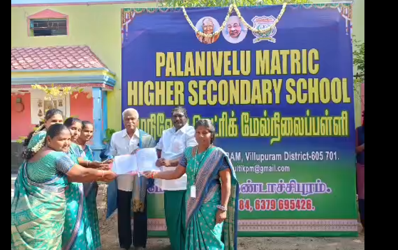 விழுப்புரம் மேல்வாலை-கண்டாச்சிபுரம் பழநிவேலு மெட்ரிக் மேல்நிலைப்பள்ளி திறப்பு 