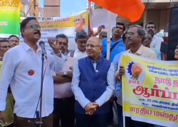 புரசைவாக்கத்தில் தற்காலிக பணியாளர் களை பணி நிரந்தரம் செய்யக் கோரி மாநிலம் தழுவிய போராட்டம்