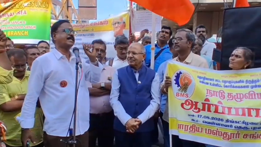 புரசைவாக்கத்தில் தற்காலிக பணியாளர் களை பணி நிரந்தரம் செய்யக் கோரி மாநிலம் தழுவிய போராட்டம்