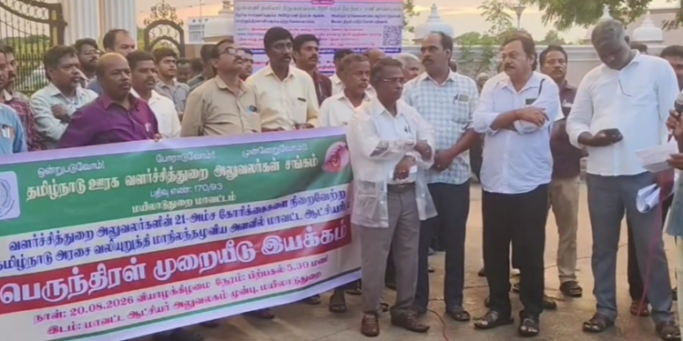 மன்னம்பந்தலில் உள்ள அரசு உதவி பெறும் AVC கல்லூரியில் உலக புகைப்பட தினத்தை முன்னிட்டு புகைப்படக்கண்காட்சி