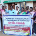 மன்னம்பந்தலில் உள்ள அரசு உதவி பெறும் AVC கல்லூரியில் உலக புகைப்பட தினத்தை முன்னிட்டு புகைப்படக்கண்காட்சி