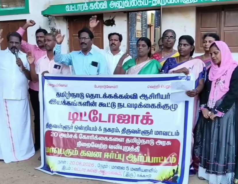 மன்னம்பந்தலில் உள்ள அரசு உதவி பெறும் AVC கல்லூரியில் உலக புகைப்பட தினத்தை முன்னிட்டு புகைப்படக்கண்காட்சி