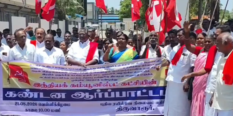 மன்னம்பந்தலில் உள்ள அரசு உதவி பெறும் AVC கல்லூரியில் உலக புகைப்பட தினத்தை முன்னிட்டு புகைப்படக்கண்காட்சி
