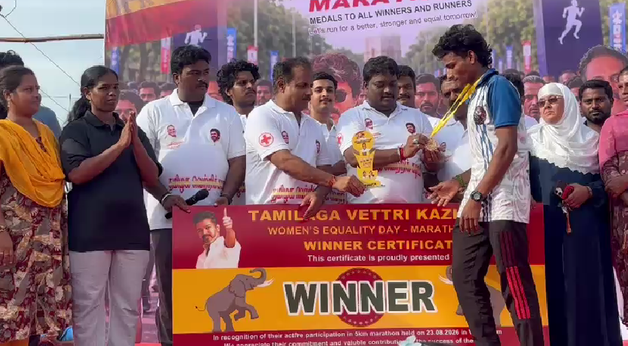 பெண்கள் சமத்துவ தினத்தை முன்னிட்டு தமிழக வெற்றி கழகம் சார்பில் மினி மாரத்தான்
