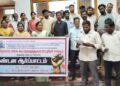 திருவாரூர் மத்திய பல்கலைக்கழகத்தின் பதினோராவது பட்டமளிப்பு விழா சி.பி. ராதாகிருஷ்ணன் அறிவிப்பு