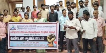 திருவாரூர் மத்திய பல்கலைக்கழகத்தின் பதினோராவது பட்டமளிப்பு விழா சி.பி. ராதாகிருஷ்ணன் அறிவிப்பு