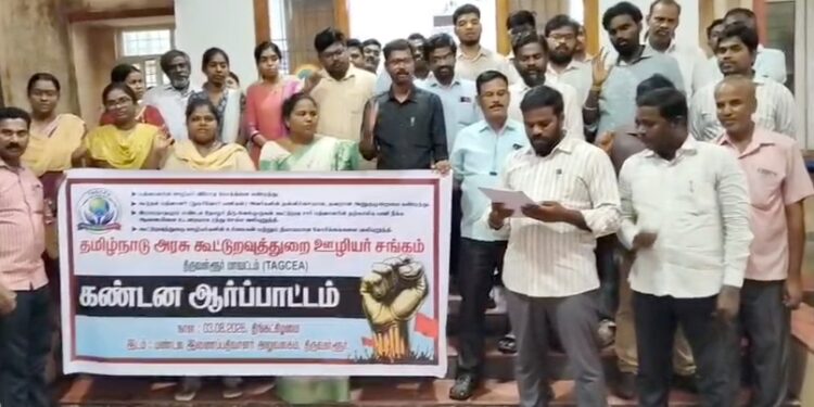 திருவாரூர் மத்திய பல்கலைக்கழகத்தின் பதினோராவது பட்டமளிப்பு விழா சி.பி. ராதாகிருஷ்ணன் அறிவிப்பு