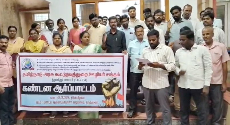 திருவாரூர் மத்திய பல்கலைக்கழகத்தின் பதினோராவது பட்டமளிப்பு விழா சி.பி. ராதாகிருஷ்ணன் அறிவிப்பு