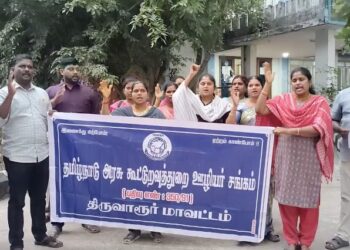திருவாரூர் மத்திய பல்கலைக்கழகத்தின் பதினோராவது பட்டமளிப்பு விழா சி.பி. ராதாகிருஷ்ணன் அறிவிப்பு