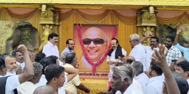 மயிலாடுதுறை முன்னாள் முதல்வர் கலைஞரின் 8-ம் ஆண்டு நினைவு தினம் திமுகவினரால் அனுசரிப்பு மரியாதை