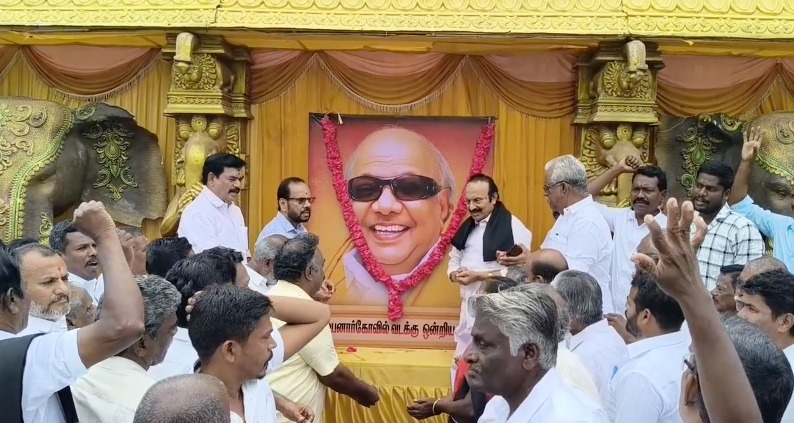 மயிலாடுதுறை முன்னாள் முதல்வர் கலைஞரின் 8-ம் ஆண்டு நினைவு தினம் திமுகவினரால் அனுசரிப்பு மரியாதை