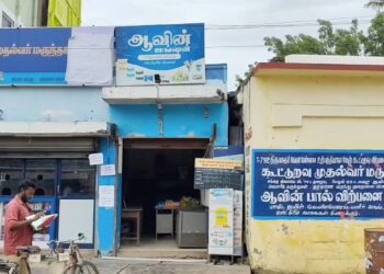 ஆவின் பால் தட்டுப்பாடு பொதுமக்கள் அவதி தட்டுப்பாடு இல்லாமல் பால் கிடைக்க மக்கள் அரசுக்கு கோரிக்கை