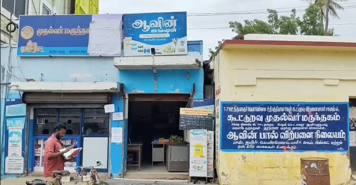 ஆவின் பால் தட்டுப்பாடு பொதுமக்கள் அவதி தட்டுப்பாடு இல்லாமல் பால் கிடைக்க மக்கள் அரசுக்கு கோரிக்கை