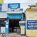 ஆவின் பால் தட்டுப்பாடு பொதுமக்கள் அவதி தட்டுப்பாடு இல்லாமல் பால் கிடைக்க மக்கள் அரசுக்கு கோரிக்கை