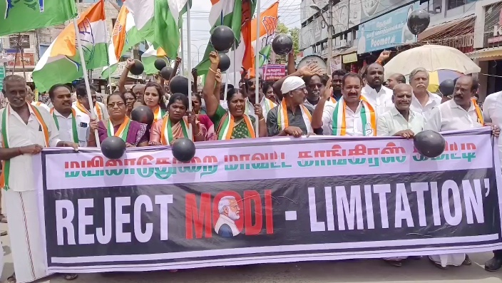 நாடாளுமன்ற தொகுதி வரையறைக்கு எதிர்ப்பு தெரிவித்து காங்கிரஸ் கட்சி சார்பில் கருப்பு பலூன்களுடன் பேரணி