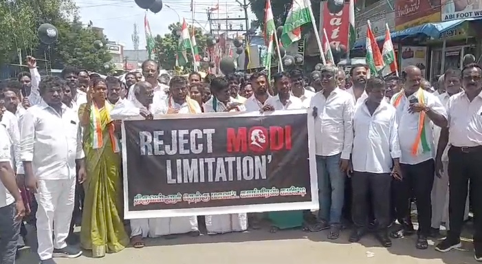 பாராளுமன்றத் தொகுதி மறுசீராய்வுக்கு எதிர்ப்பு 3 கி.மீ. ஊர்வலமாகச் சென்று காங்கிரஸ் ஆர்ப்பாட்டம்