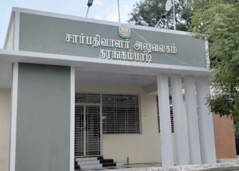 தரங்கம்பாடி துணை சார்பதிவாளர் அலுவலகத்தில் லஞ்ச ஒழிப்பு போலீஸ் திடீர் சோதனை – 49,445 பறிமுதல்