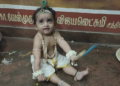 மயிலாடுதுறையில் வீடுகள் தோறும் கிருஷ்ண ஜெயந்தி விழா, குழந்தைகளுக்கு கிருஷ்ணன் ராதை வேடம் அணிந்து கொண்டாட்டம்
