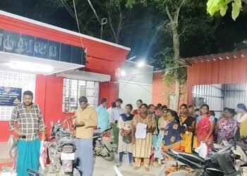 FQL நிறுவன மோசடியால் பாதிக்கப்பட்ட நூற்றுக்கும் மேற்பட்டோர் முற்றுகையிட்டதால் பரபரப்பு 