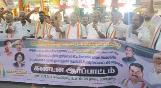 ராஜீவ்புரம் பகுதியில் தாட்கோ நிலத்தில் நவீன இறால் வளர்ப்பு மையம் அமைக்க கிராம மக்கள் சாலை மறியல்