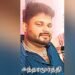 திடீரென்று பெய்த மழை காரணமாக நெல் மூட்டைகள், மழையில் நனைந்து சேதம்விவசாயிகள் வேதனை