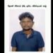 மயிலாடுதுறை வருவாய்&பேரிடர் மேலாண்மை துறை சார்பில் செங்கோட்டையன் அமைச்சர் பேட்டி