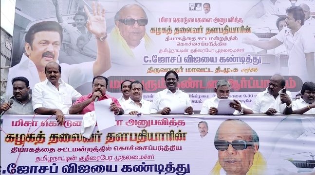 மயிலாடுதுறை வருவாய்&பேரிடர் மேலாண்மை துறை சார்பில் செங்கோட்டையன் அமைச்சர் பேட்டி