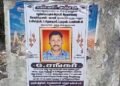 ஈரானிய கடற்கொள்ளையர்கள் சுட்டதில் சவுதி அரேபியாவில் உயிரிழந்த 2 மீனவர்களுக்குஅரசு அதிகாரிகள் அஞ்சலி