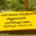 ஈரானிய கடற்கொள்ளையர்கள் சுட்டதில் சவுதி அரேபியாவில் உயிரிழந்த 2 மீனவர்களுக்குஅரசு அதிகாரிகள் அஞ்சலி