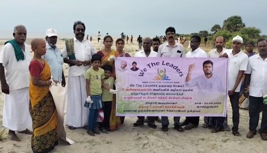 சர்வதேச கடற்கரை தூய்மை தினம் தரங்கம்பாடி கடற்கரையில் 750 கிலோ குப்பைகள் அகற்ற பணி