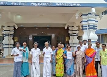 FQL நிறுவனத்தின் மோசடியால் பாதிக்கப்பட்ட ஒரே கிராமம் பாதிக்கப்பட்ட நிலை பணத்தை மீட்டுதர மனு