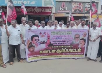 FQL நிறுவனத்தின் மோசடியால் பாதிக்கப்பட்ட ஒரே கிராமம் பாதிக்கப்பட்ட நிலை பணத்தை மீட்டுதர மனு