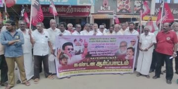FQL நிறுவனத்தின் மோசடியால் பாதிக்கப்பட்ட ஒரே கிராமம் பாதிக்கப்பட்ட நிலை பணத்தை மீட்டுதர மனு