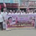 FQL நிறுவனத்தின் மோசடியால் பாதிக்கப்பட்ட ஒரே கிராமம் பாதிக்கப்பட்ட நிலை பணத்தை மீட்டுதர மனு