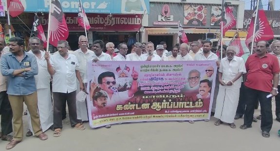 FQL நிறுவனத்தின் மோசடியால் பாதிக்கப்பட்ட ஒரே கிராமம் பாதிக்கப்பட்ட நிலை பணத்தை மீட்டுதர மனு