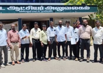 தமிழ்நாடு நுகர்வோர் வாணிபக் கழக ஊழியர்களுக்கு இடையே மாநில அளவிலான முதல்வர் கோப்பை விளையாட்டு போட்டி