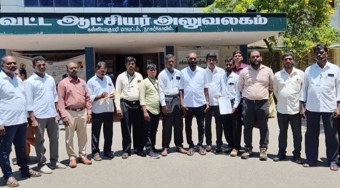தமிழ்நாடு நுகர்வோர் வாணிபக் கழக ஊழியர்களுக்கு இடையே மாநில அளவிலான முதல்வர் கோப்பை விளையாட்டு போட்டி