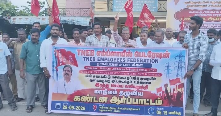 தூக்கிட்டு தற்கொலை பெண்ணின் மரணத்தில் சந்தேகம் உறவினர்கள் அரசு மருத்துவமனையில் குவிந்ததால் பரபரப்பு