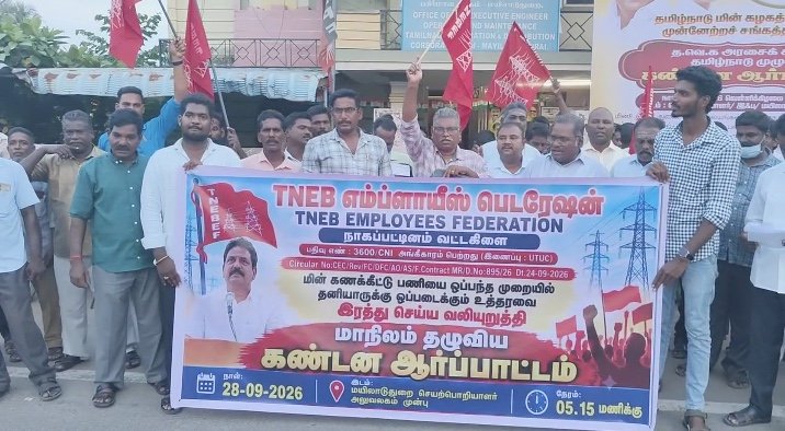 தூக்கிட்டு தற்கொலை பெண்ணின் மரணத்தில் சந்தேகம் உறவினர்கள் அரசு மருத்துவமனையில் குவிந்ததால் பரபரப்பு