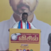 நாகையில் 5 அம்ச கோரிக்கைகளை வலியுறுத்தி சுகாதார ஆய்வாளர்கள் பெருந்திரள் கண்டன ஆர்ப்பாட்டம்