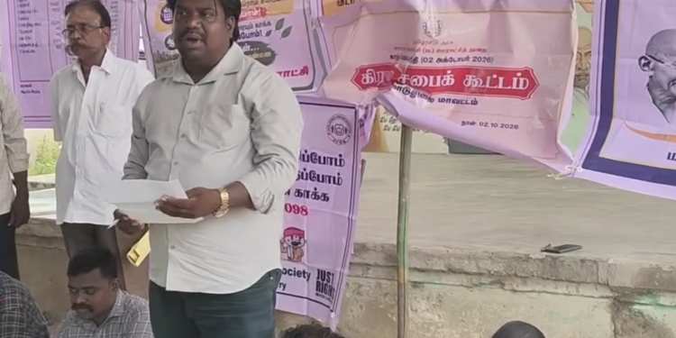 நாகையில் 5 அம்ச கோரிக்கைகளை வலியுறுத்தி சுகாதார ஆய்வாளர்கள் பெருந்திரள் கண்டன ஆர்ப்பாட்டம்