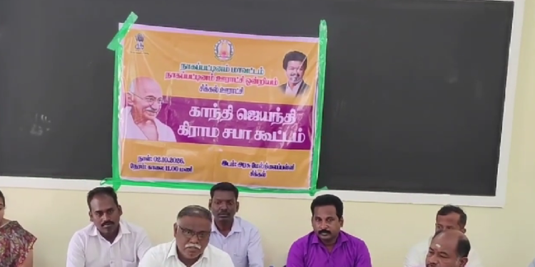 நாகையில் 5 அம்ச கோரிக்கைகளை வலியுறுத்தி சுகாதார ஆய்வாளர்கள் பெருந்திரள் கண்டன ஆர்ப்பாட்டம்