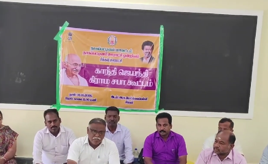நாகையில் 5 அம்ச கோரிக்கைகளை வலியுறுத்தி சுகாதார ஆய்வாளர்கள் பெருந்திரள் கண்டன ஆர்ப்பாட்டம்