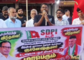 தலைமை தேர்தல் அதிகாரி ஞானேஷ் குமார் பதவி விலக வலியுறுத்தி SDPI சார்பில் கண்டன ஆர்ப்பாட்டம்