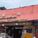 தலைமை தேர்தல் அதிகாரி ஞானேஷ் குமார் பதவி விலக வலியுறுத்தி SDPI சார்பில் கண்டன ஆர்ப்பாட்டம்