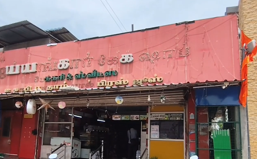 தலைமை தேர்தல் அதிகாரி ஞானேஷ் குமார் பதவி விலக வலியுறுத்தி SDPI சார்பில் கண்டன ஆர்ப்பாட்டம்