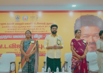 மாதவரம் சட்டமன்றத் தொகுதியில் சமுதாய வளைகாப்பு விழா – 2026